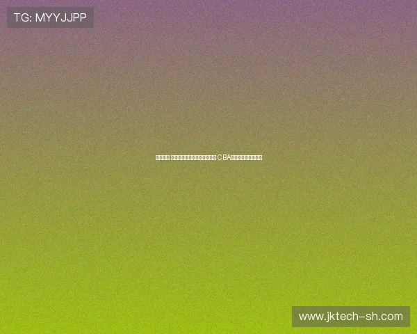 梦幻联动 拉塞尔穿曾凡博首钢球衣助威 CBA总决赛场边亲切互动