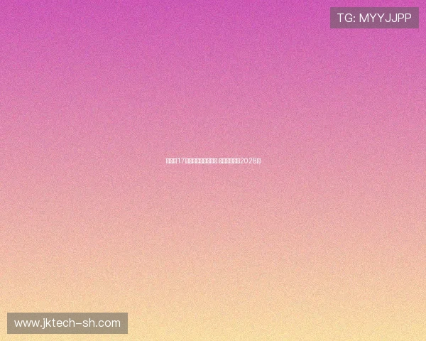 拜仁与17岁天才卡尔完成续约 新合同延续至2028年