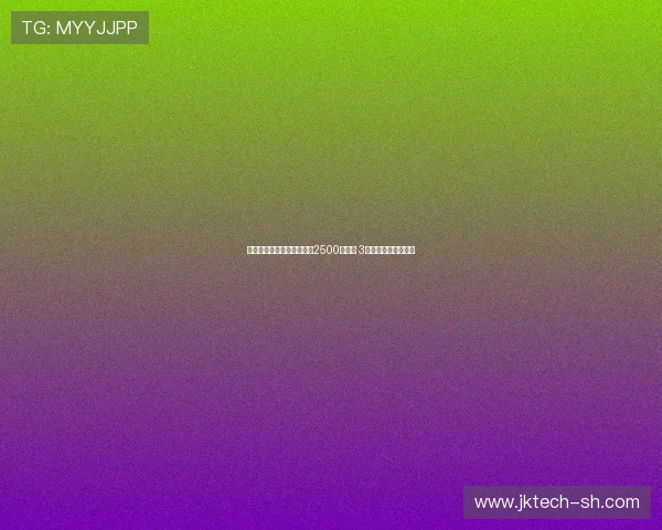 曼联宣布安东尼转会贝蒂斯2500万欧元 3年前身价差距引关注