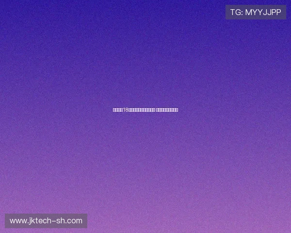 贵州榕江18名孩子受邀观看苏超比赛 见证足球梦想的飞跃